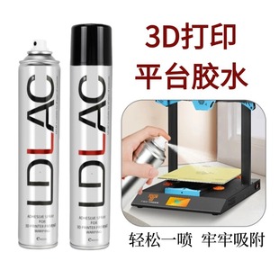 3d printer platform glue spray anti-warping edge 3d printing consumables pla abs petg universal lac glue