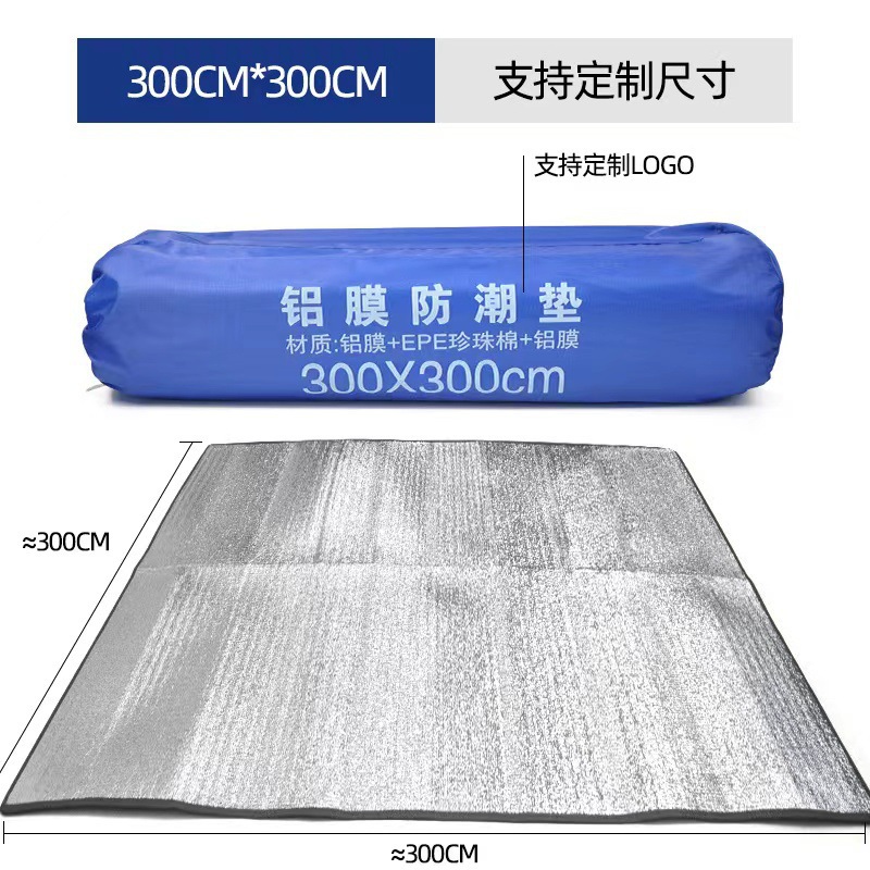 300*300CM에는 보관 가방이 함께 제공됩니다.