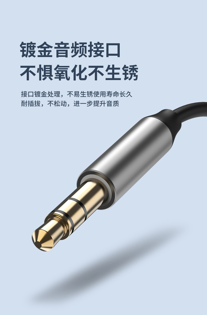 Car Hands-Free Bluetooth Receiver/U Disk + Bluetooth Receiver/Bluetooth Stick/Noise-Canceling Bluetooth Car Receiver