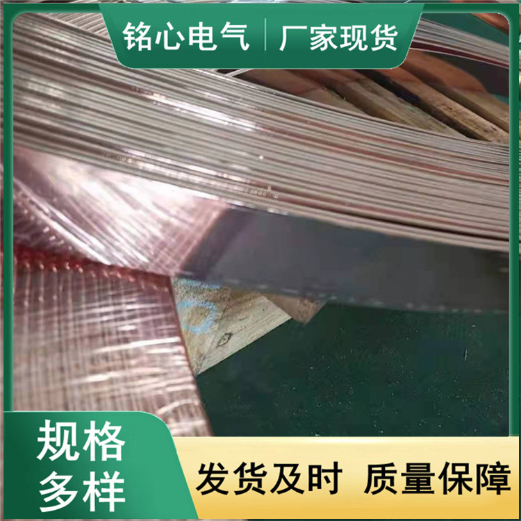 紫铜排T2铜排   镀锡铜排  4*50 5*50 6*60 10*100 12*120铜母线