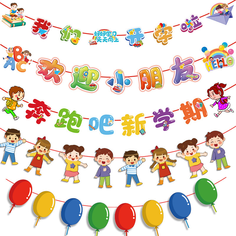24 años de nueva temporada creativa de dibujos animados jardín de infantes de la escuela primaria sitio de actividades de apertura de la escuela primaria diseño de bandera colorida