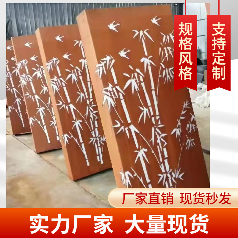 耐候钢板红锈钢板Q235NH/Q355NH/SPA-H/Q355NHB景观钢板屏风雕刻