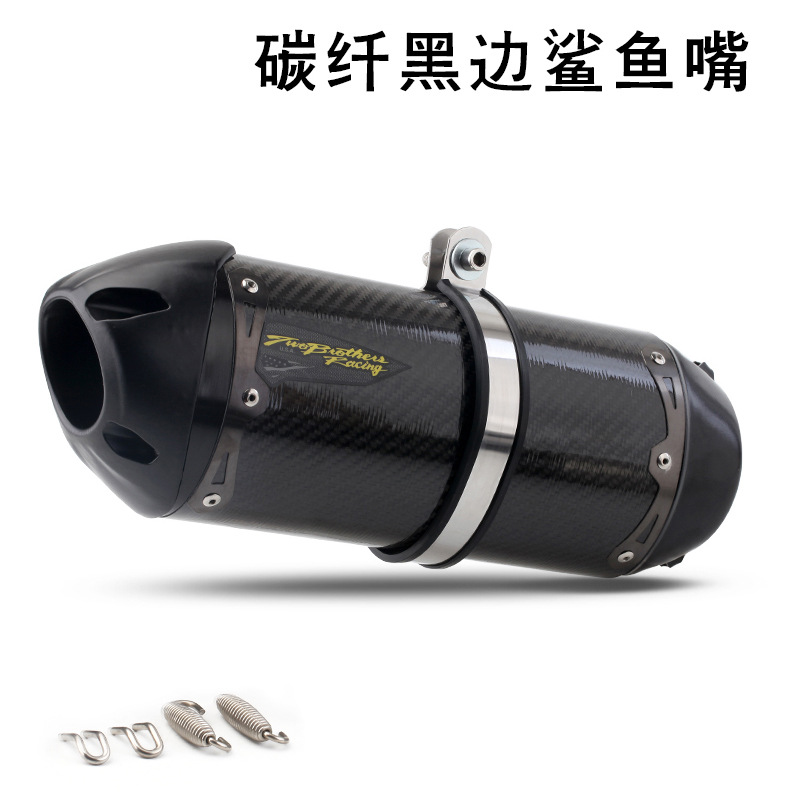 Motorcycle Modified Brother Exhaust Z900 Cbr500R Infinite 300 Spring Breeze 250Sr Tbr Racing Series