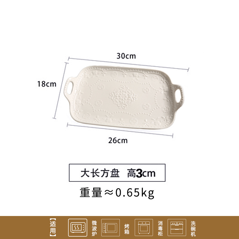 바 이노 럴 나비의 큰 직사각형 디스크