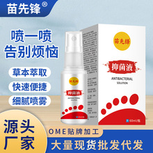 �����h�־�Һ�_��������_�⇊��ֹ�W�_��ƫ���_��șˮ��ÓƤ