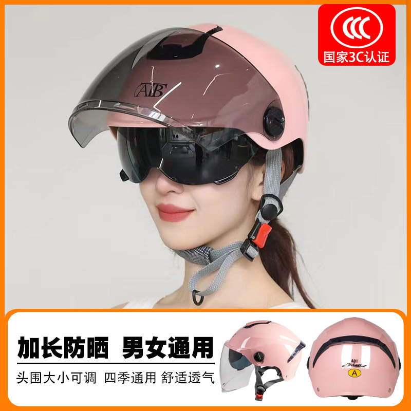 3C Certified Dual-Lens Electric Vehicle Motorcycle Women's and Men's Helmet All-Season Safety Helmet Half Helmet Sun Protection Summer Helmet
