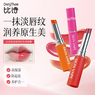 DoryThos��Ԋ���Aˮ�ⴽ���۷�ɫ�W���y���۴����R��ڼt������