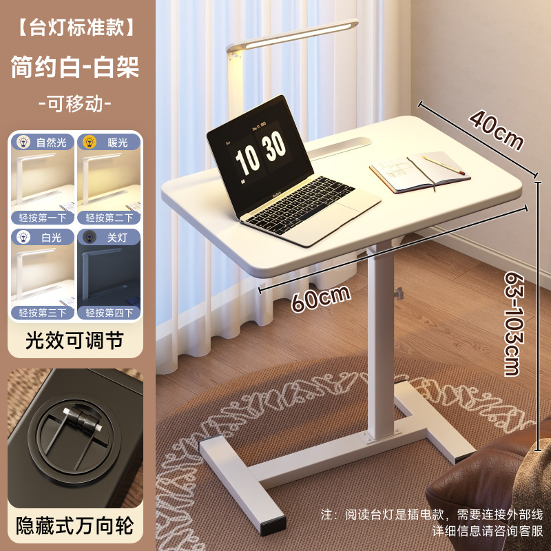 ベッドサイドテーブルは昇降可能、移動可能、折りたたみ式コンピュータテーブル、ホームリビングルーム、小型昇降テーブル、ソファ、小型デスク、オフィス|undefined