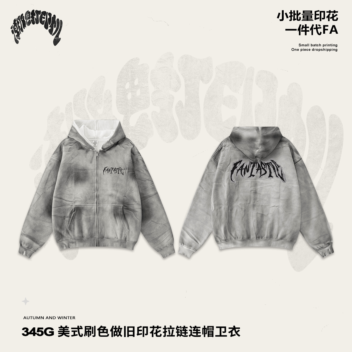 Impresora de marcas| 2025 otoño americano nicho marca de moda juvenil campus retro oversize suéter de hombre