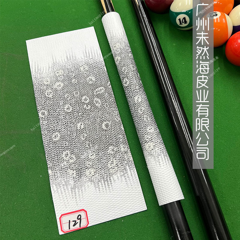 DIYビリヤードグリップ皮牛革トップ層高級真皮滑り止め吸汗|undefined