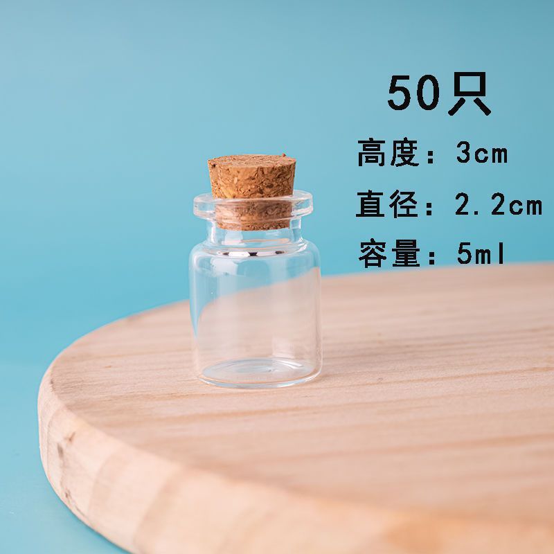 花栽培用透明ガラス瓶50本、ミニ空瓶、水耕栽培ウィッシングボトル、ドリフトボトル、小瓶、コルクガラス瓶|undefined