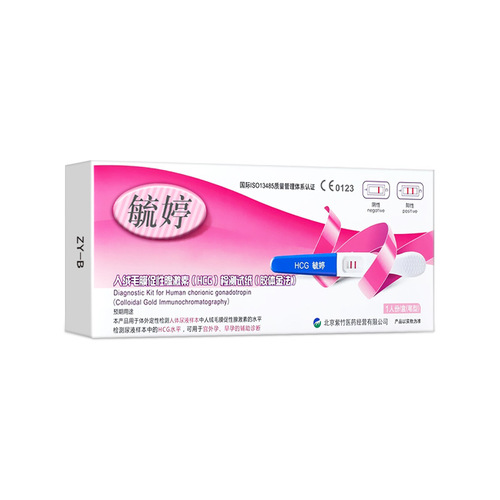 Yuteng pregnancy test stick, Yuteng pregnancy pen, early pregnancy test pen, early pregnancy test card, test strip, Teng measure pregnancy preparation
