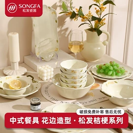 碗碟盘套装;碗;陶瓷杯