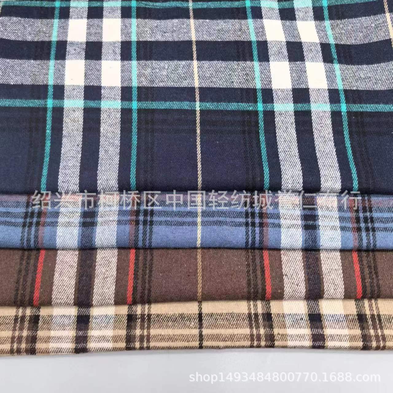 色织21支涤棉磨毛格子衬衫布料男士服装面料绒布秋冬新款现货批发