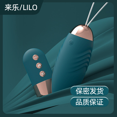 Laile Gladiator Second Generation Wireless Vibrator Remote Control Silent Multi-frequency Masturbation Female Adult Supplies Sex Toy