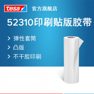��ɯtesa52310/52330 �F؛͹��ӡˢ�N���z�����㼈��Ʊ��ӡˢ�z��