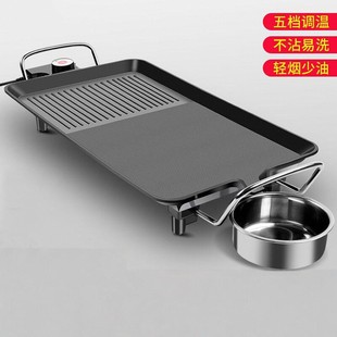 Family Electric Barbecue Grill Skewer Electric Grill Pan Household Hot Pot All-In-One Korean Multifunctional Fish and Meat Grill Machine