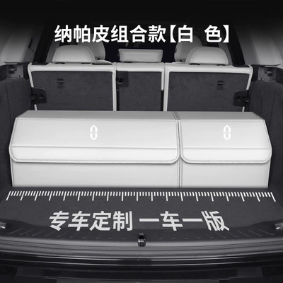 M5/M7/M9/M8/M6, Foldable Car – Car storage bag/box - special-customization-nappa-leather-combination-model-white-take-a-photo-and-note-the-model-and-year-upgraded-waterproofthickened-and-ask-the-boundary-standard