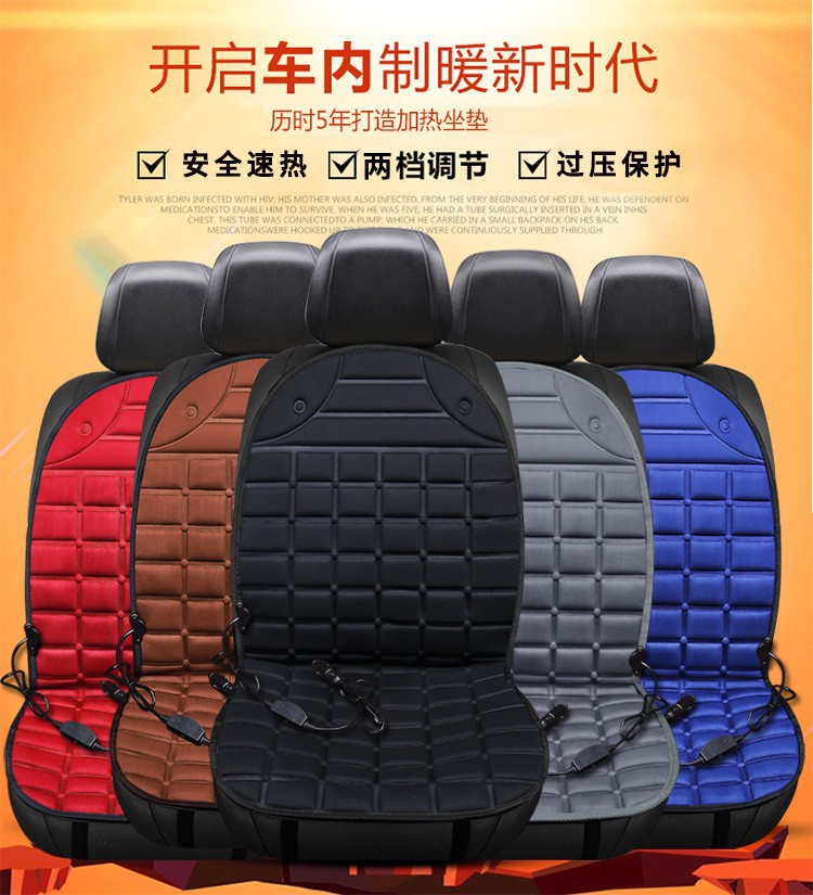 【Dropshipping】Winter Car Heated Seat Cushion, Car Heated Seat Cushion, Wholesale Car Heated Seat Cushion