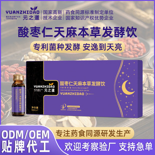 ODM�N���ᗗ������l��� ˯ǰ�Ʒ���ӹ� ��������ڷ�ҺOEM����