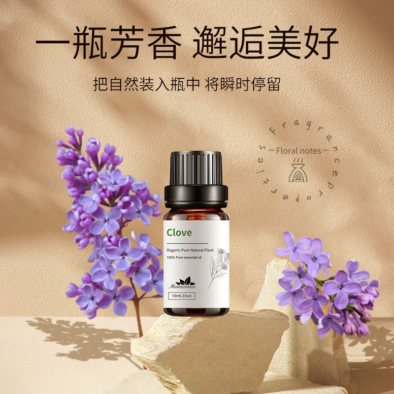 Clove Clove Essential Oil, Plant-Based Single Essential Oil, English Cross-Border Candle Perfume Diffuser 10ml Sample
