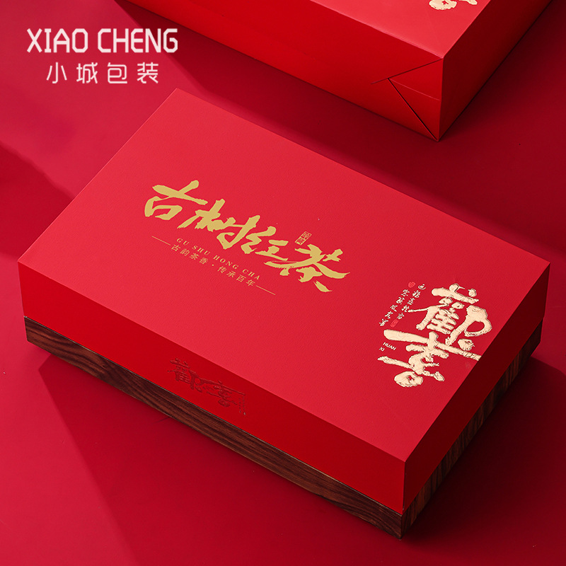 高档野生红茶礼盒装空盒茶叶罐金骏眉云南古树红茶包装礼盒半斤装