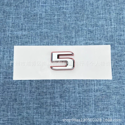 Car logo | S63S hybrid vehicle logo lettering - red-background-silver-5