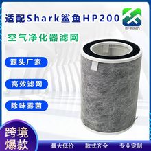 羳m~Shark HP200 HP201՚VоHEPAA̼^VW