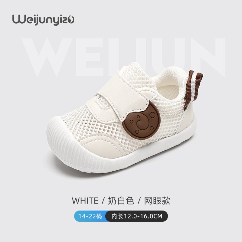 Zapatos infantiles para bebés varones primavera y otoño zapatos para bebés con suela suave antideslizante 0 - 1 - 3 años zapatos para bebés hembras zapatos de otoño