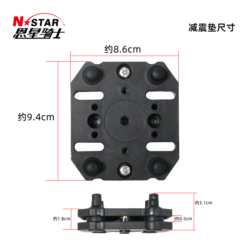 Nuevo fabricante en stock transfronteriza motocicleta scooter teléfono móvil soporte amortiguador almohadilla ajustable tornillos fijos