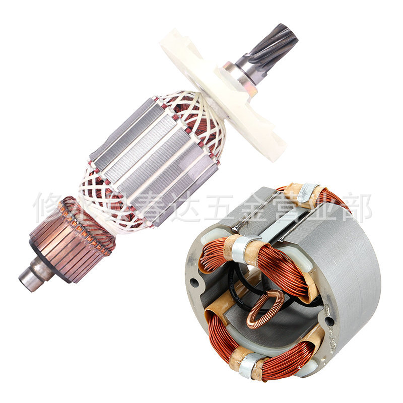 AC220-240V冲击钻电枢7齿9齿转子适用于PH65A PH-65A 85A 75A 95A