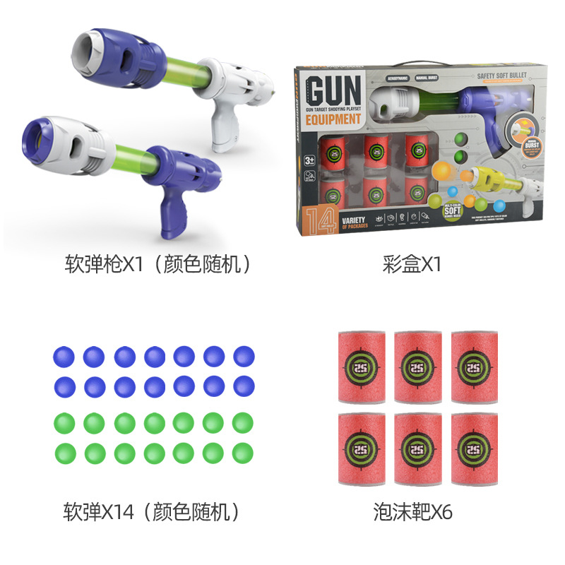 Cross-border children's air-powered Soft Bullet Gun shooting game automatic scoring reset target manual burst toy gun