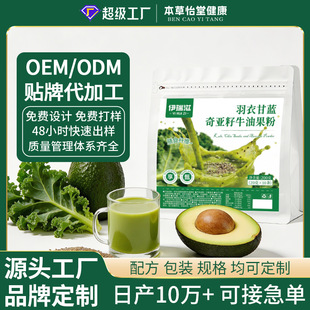 ���¸��{�恆��ţ�͹�����_�{��֭�Ʒ�̲��ˮ����ԭ�Ϲ�֭��