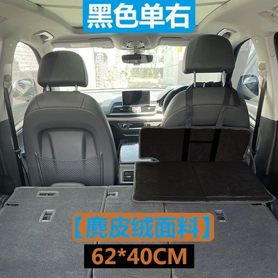 Vehicle-mounted inflatable bed | essential - default-item-suede-fabric-black-single-right-side-6240cm