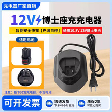 m춲ʿ1080-2-LI/BS10.8V12V늳ͨ