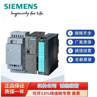 6Es7232-4Hd32-0Xb0 Siemens Sm1232 Analog Output Module S7-1200Cpu/Plc