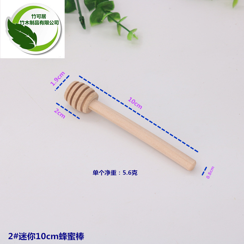 蜂蜜棒蜂蜜撹拌棒木製撹拌棒蜂蜜棒ジャムコーヒー撹拌棒蜜棒|undefined