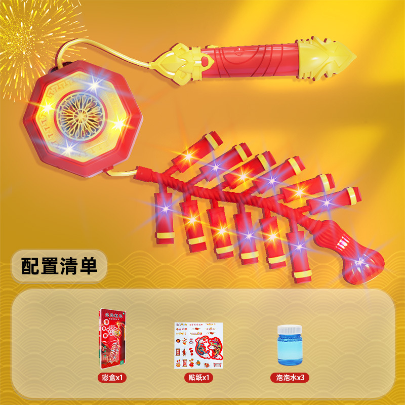 【선물 세트】 폭죽 버블건 (건전지 미포함)