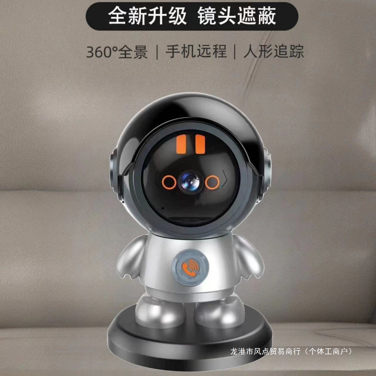 New Surveillance Camera 360-Degree No Blind Spots Home One-Click Call Wifi Remote High-Definition with Tracking Monitoring