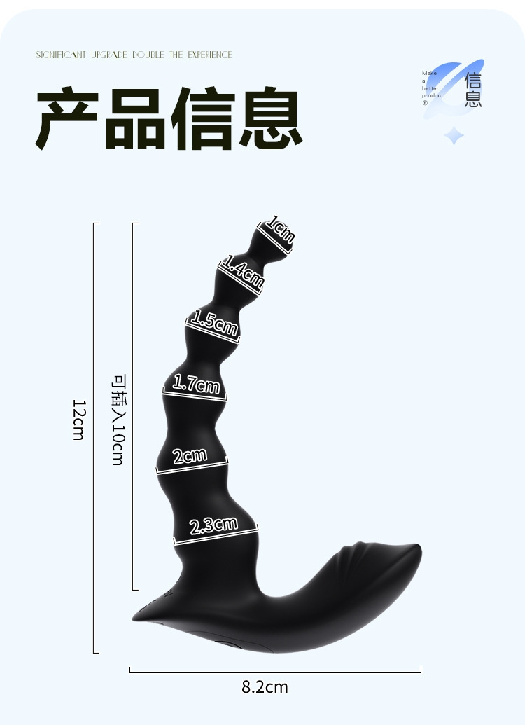 Mystery Extreme Night Prostate Massager with Wireless Remote Control — detail image 1
