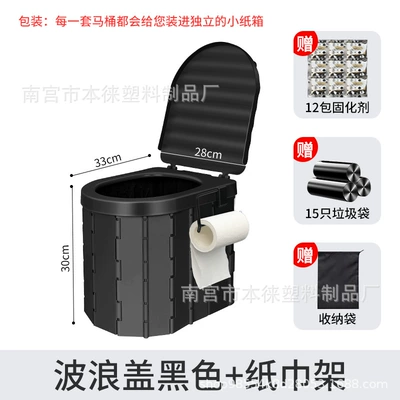 Self-driving Travel Equipment Women's – Kempinq və səyahət - wave-cover-black-paper-towel-holder-15-garbage-bags-12-packs-of-curing-agent-storage-bag