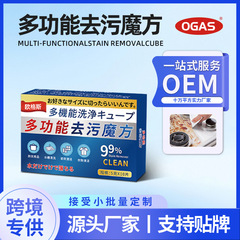 除垢泡腾片洗衣机槽马桶茶具多功能除垢泡腾片强力去污清洁片批发