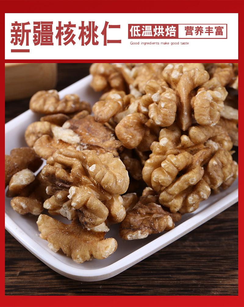Roasted Tri-Color Quinoa and Black White Sesame with Xinjiang Walnut Kernels 500g details