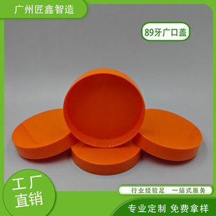 89��415�V���w��17.8mm��ƽ����w����˪��˪�w��pp�Ό����w