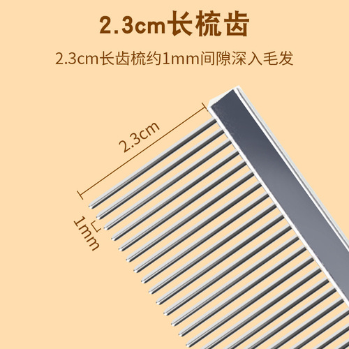 Pet single-row steel comb, pet comb, dog comb, wooden handle comb, single-row comb, pet comb 6