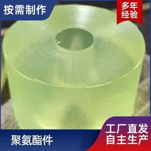 Casting Polyurethane Parts, Industrial Polyurethane Panels, Translucent Pu Tendon Plates, Polyurethane Shock-Absorbing Blocks