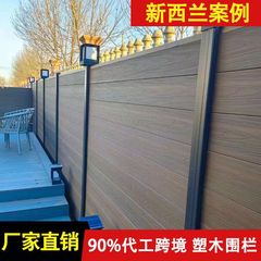 アルミ合金のプラスチックの木の柵の屋外の花園の庭の別荘の庭の露店の防腐の木の屋外の木のプラスチックの柵の囲い