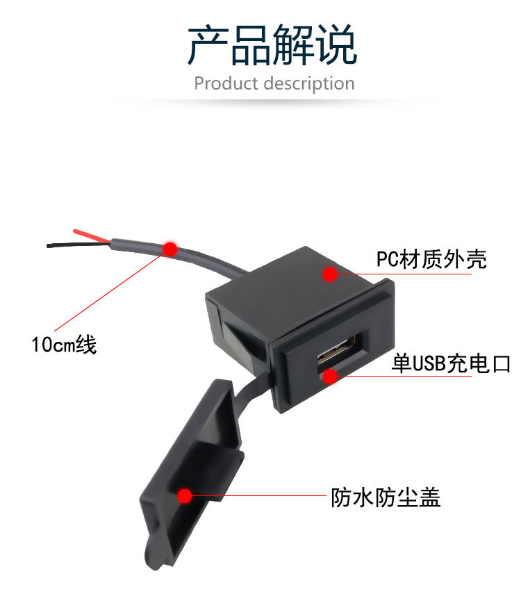 Car universal modified motorcycle boat RV modified square single USB car charger 2.4A car mobile phone charger