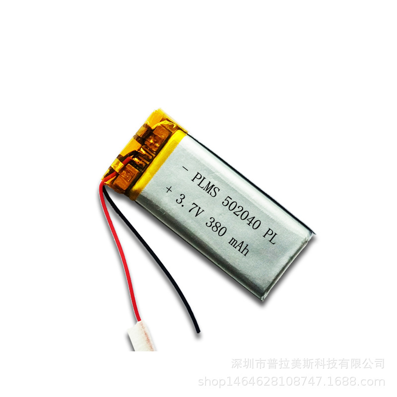 502040锂聚合物电池330MAH黑头仪补水仪洁面仪美容仪小风扇充电池