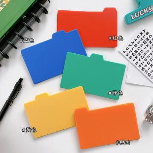 ��ˮ��ĥPP���ϲ��| ������ ָ�Ͽ��ָ���������Ƭ index cards